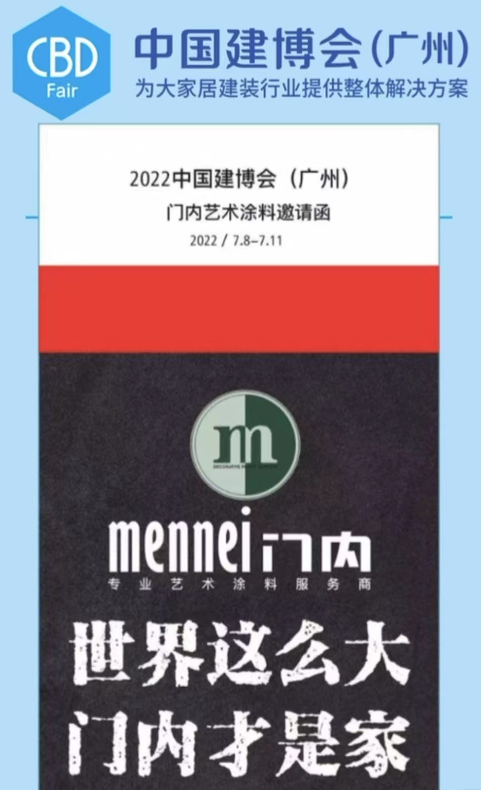 微信图片_20220630155656.jpg
