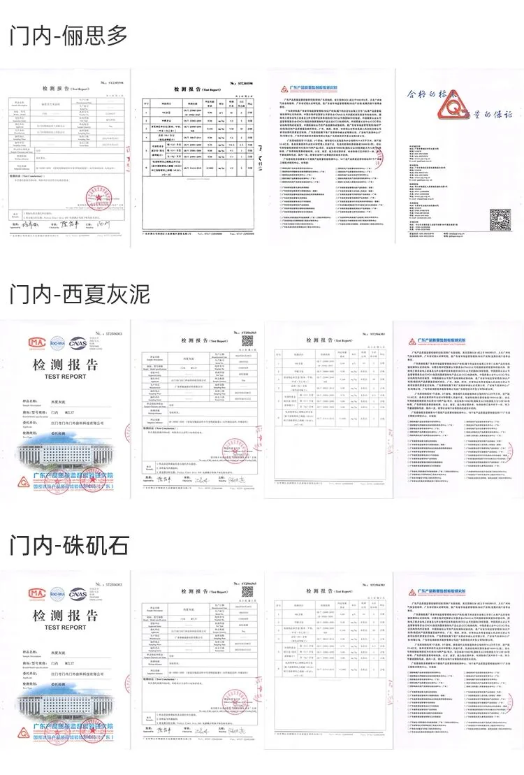 门内证书10