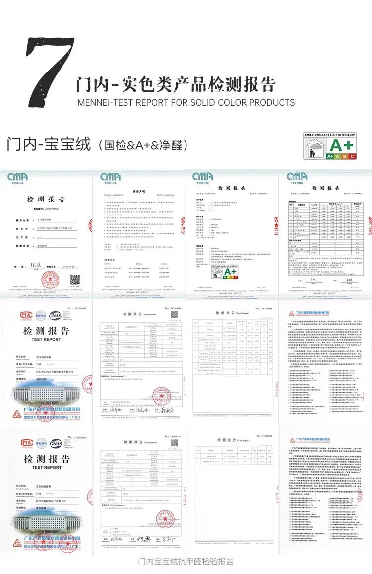 门内证书11