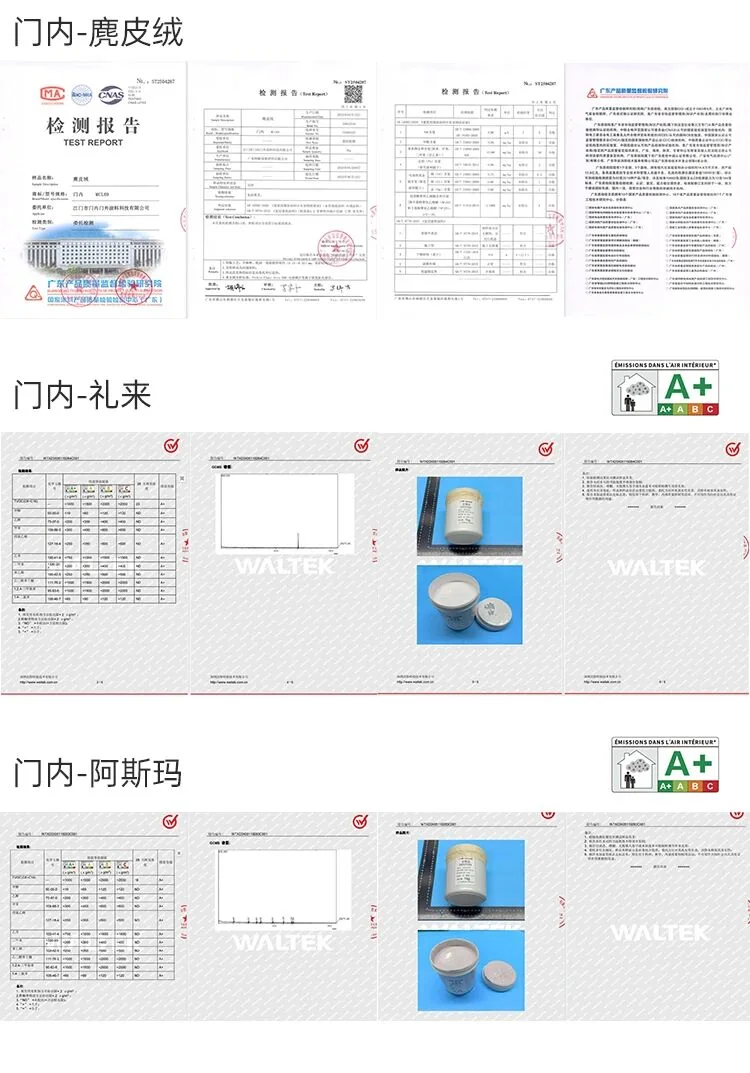 门内证书13