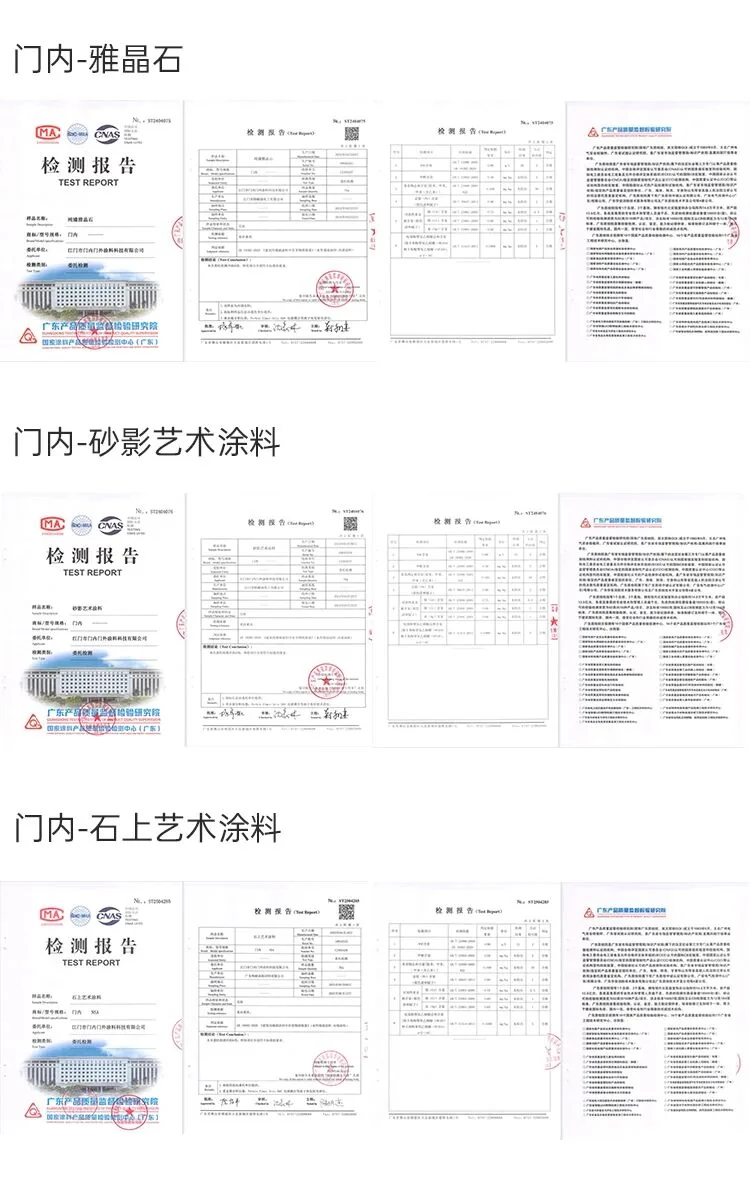 门内证书7