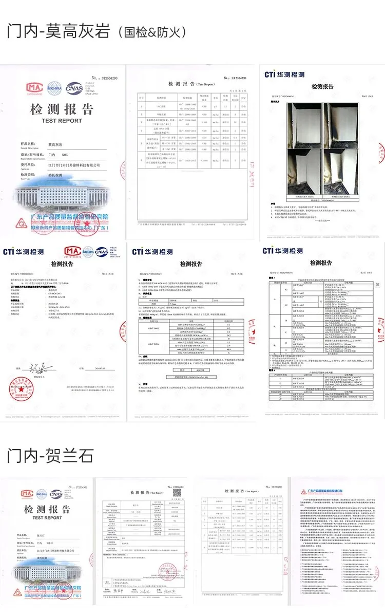 门内证书9