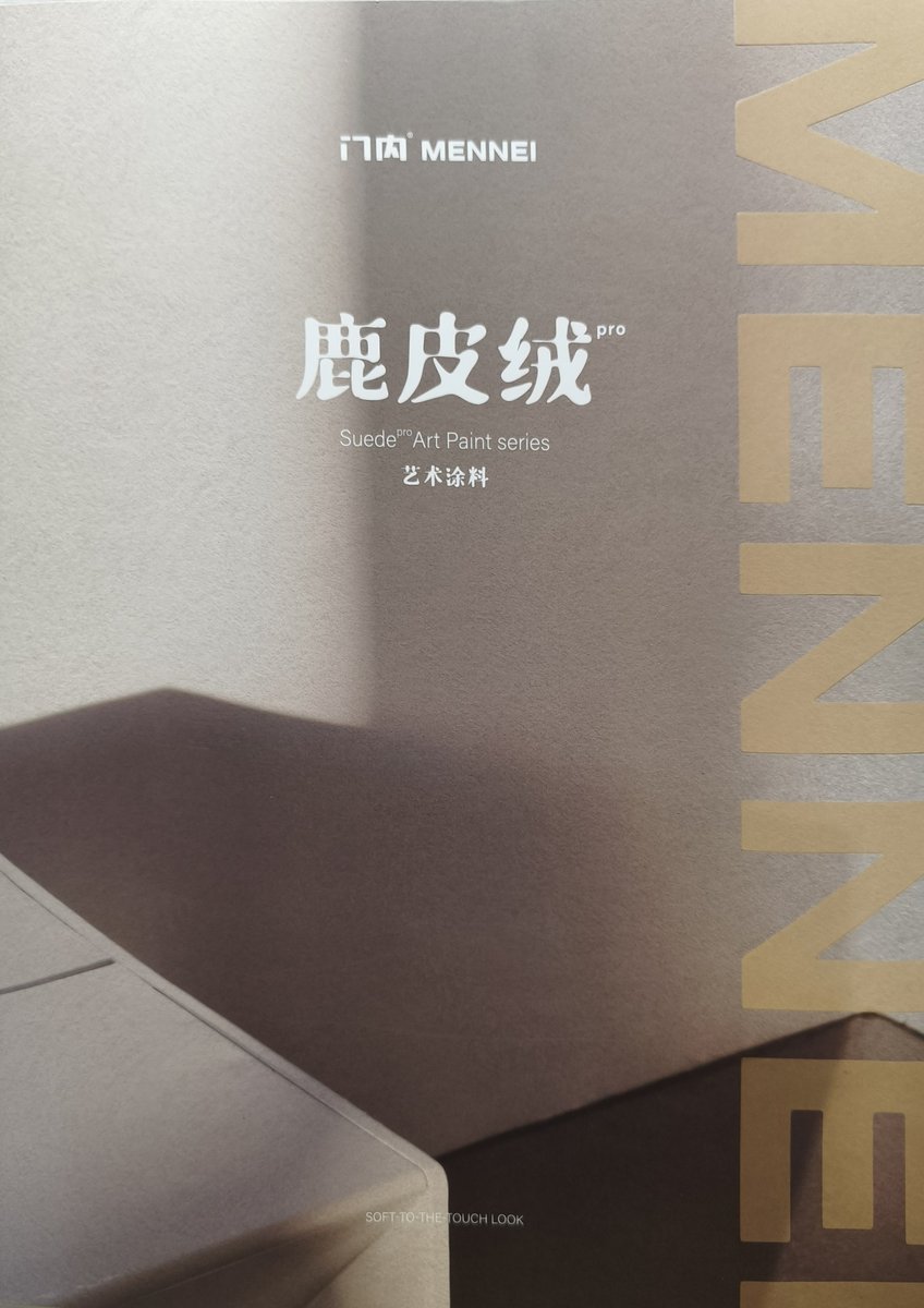 适宜风格