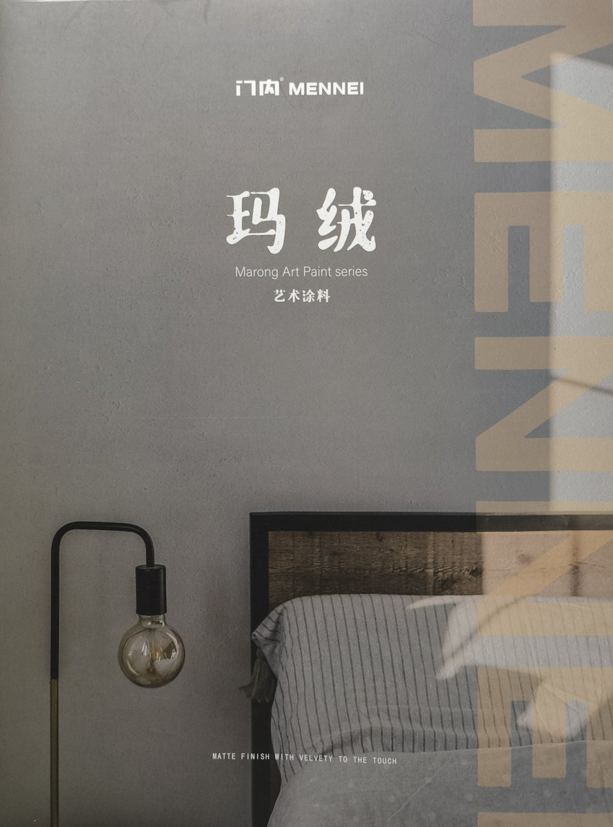 适宜风格