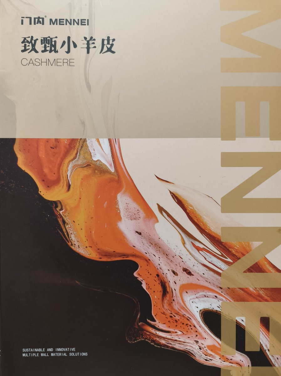 适宜风格