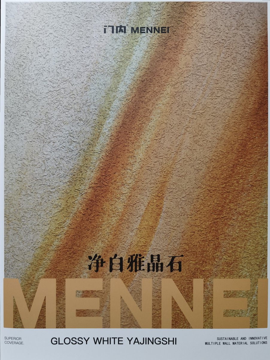 适宜风格