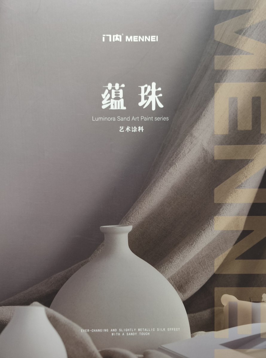 适宜风格